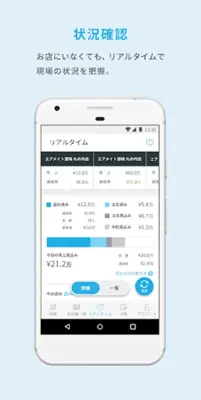 Airメイト android App screenshot 1